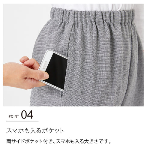 国産涼しく快適総ゴムパンツ.|s5